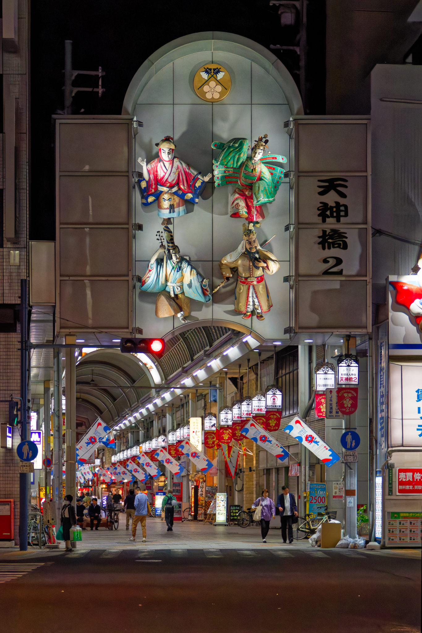 Entrée de galerie piétonne